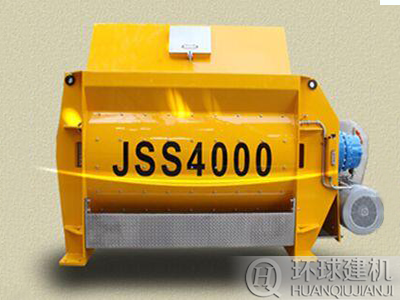 JS4000混凝土攪拌機