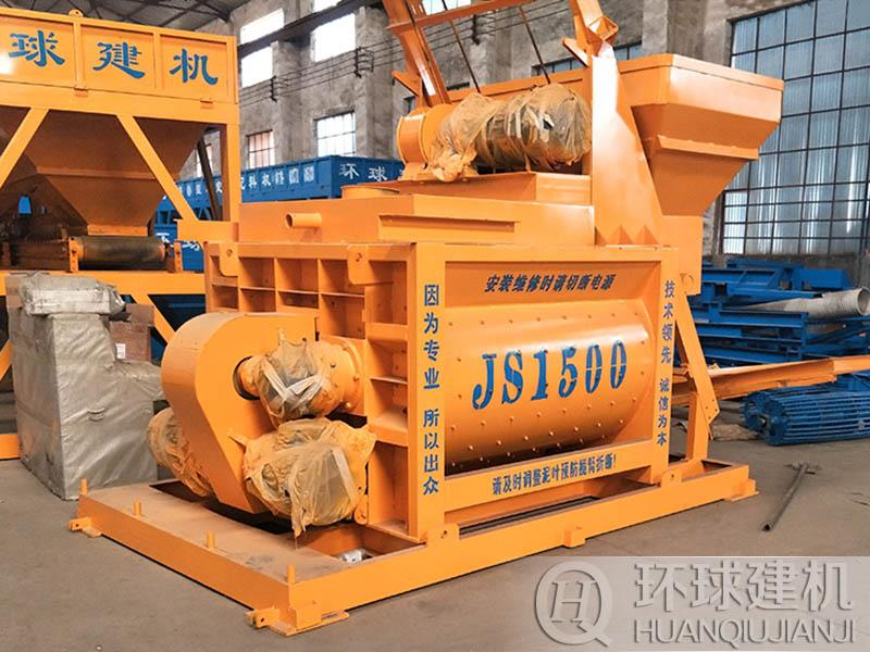 JS1500雙軸提升上料混凝土攪拌機