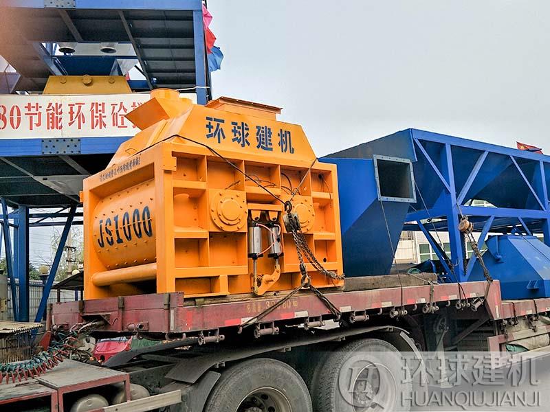 1000雙軸混凝土攪拌機