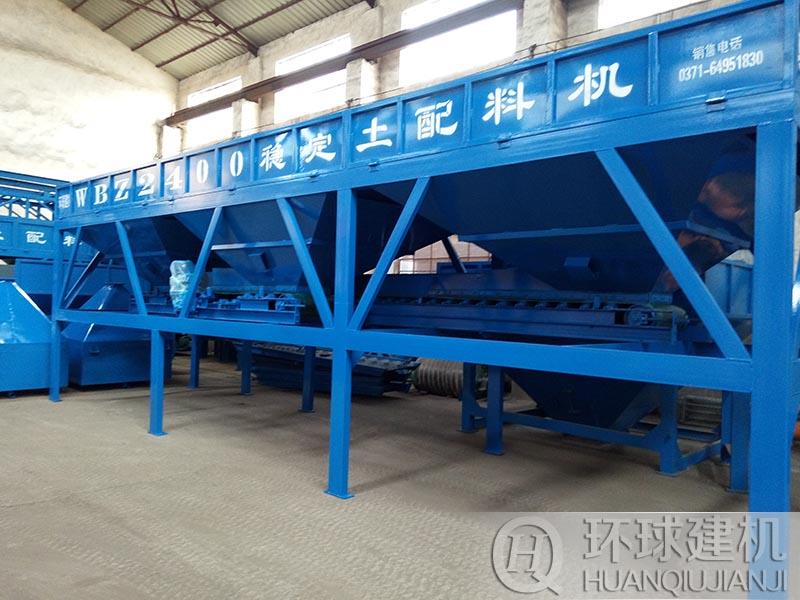 PLD2400型混凝土配料機