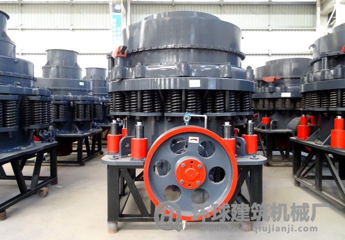 新型復合式圓錐破碎機